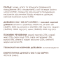 Купить Подушечки с говядиной для взрослых кошек