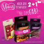 Кипити Rafined jerky dried 2+1 Сет смаколиків №12 для собак