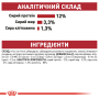 Купить Instinctive wet in loaf  Влажный корм (паштет) для взрослых кошек в возрасте от 1 года