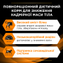 Купить Veterinary Diets OM Obesity Management St/Ox Сухой диетический корм с курицей для снижения избыточной массы тела взрослых кошек