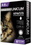 Купить COMPLEX - Капли от блох, клещей и гельминтов на холке для кошек