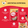 Купить Сухой корм для взрослых кошек с курицей