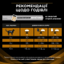 Купить Veterinary Diets NF Renal Function Advanced Care Сухой корм-диета, при лечении почечной недостаточности у взрослых и пожилых кошек