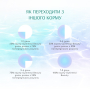 Кипити Beauty Podium - вологий корм зі смугастим тунцем і кільцями кальмара у соусі для дорослих котів