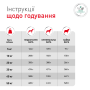Купить Glycobalance Dog Сухой корм-диета для контроля уровня глюкозы при сахарном диабете у взрослых собак