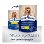 Купить Adult Dog with Rabbit in gravy - влажный корм с кроликом в соусе для взрослых собак