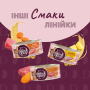 Купить Мусс - форель из брокколи