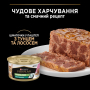 Кипити Sterilised Шматочки в паштеті з тунцем та лососем для стерилізованих котів