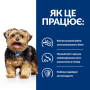 Кипити Wet PD Canine L/d Лікувальний вологий корм для дорослих собак із захворюваннями печінки