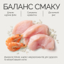Купить Chicken Fillets rich in Shrimp in Jelly for Adult Cats Влажный корм из филе курицы и с креветками в желе для взрослых кошек