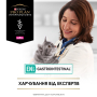 Купить Veterinary Diets EN Gastrointestinal Диетический влажный корм при нарушениях работы желудочно-кишечного тракта у кошек всех возрастов