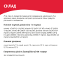 Купить Влажный корм для кошек с кроликом в нежном соусе