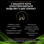 Кипити Veterinary Diets HA Hypoallergenic Сухий корм-дієта для лікування харчової алергії у котів будь-якого віку