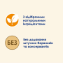 Купить Adult С лососем и зеленым горошком в желе для кошек