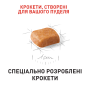 Купить Poodle Puppy – сухой корм для щенков породы Пудель