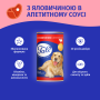 Кипити «Для дорослих собак з яловичиною в апетитному соусі»
