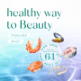 Купить Beauty Fitness Sterilised Healthy Weight – сухой корм с морепродуктами для поддержания общего физического состояния у взрослых стерилизованных кошек