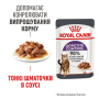 Купить Appetite Control Care slice in gravy Влажный корм (кусочки в соусе) для стерилизованных кошек, склонных к набору веса