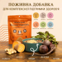 Кипити Harvest Vegetable Granules Вітамінна добавка для собак, врожай осінніх овочів