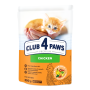 Купить Kittens Chicken - сухой корм с курицей для котят