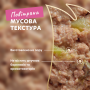 Купить Мусс - форель из брокколи