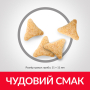 Кипити SP Feline Adult Hairball Indoor Сухий корм із куркою для зменшення утворення шерстяних грудочок у дорослих домашніх котів