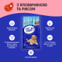 Купить Сухой корм для взрослых собак с говядиной и рисом