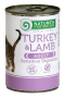 Купить Sensitive Digestion Turkey & Lamb Влажный корм с индейкой и ягненком для кошек с чувствительным пищеварением