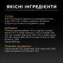 Купить Delicate (Деликет) Набор муссов с курицей для взрослых кошек с чувствительным пищеварением
