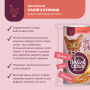 Купить Напиток с курицей