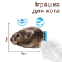 Купить Игрушка для кошек, полевка с колокольчиком и перьями