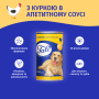 Купить «Для взрослых собак с курицей в аппетитном соусе»
