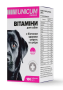 Купить Premium - Витамины для собак, здоровая шерсть и кожа