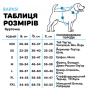 Кипити Textile Куртка для собак, коричнева