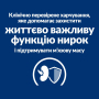 Кипити PD Feline K/D з ActivBiome+ Kidney Defense Лікувальний сухий корм з куркою для дорослих котів при захворюванні нирок