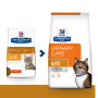 Кипити PD Feline S/D Лікувальний сухий корм із куркою для дорослих котів при захворюваннях сечовивідних шляхів