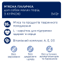 Кипити М'ясна паличка з куркою для собак малих порід
