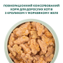 Кипити Adult Cats Rabbit Carrot jelly - вологий корм з кроликом у морквяному желе для дорослих котів