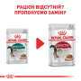 Купить Instinctive 7+ wet in gravy Влажный корм (кусочки в соусе) для кошек старше 7 лет