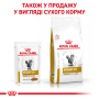 Кипити Urinary S/O Feline Moderate - дієтичний вологий корм для котів при захворюваннях сечовивідних шляхів