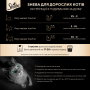 Купить Nature's Collection с тунцом и льняным маслом с морковью и горошком в соусе