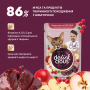 Купить "Вкусно как печень с яблоками и клюквой"