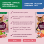 Купить Набор №3 влажного корма для кошек