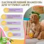 Кипити Sensitive Skin Шампунь для чутливої шкіри