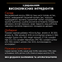 Кипити Sterilised Adult Vital Functions Salmon Сухий корм для дорослих котів після стерилізації, з лососем
