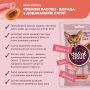 Кипити Кремові ласощі — дорада з додаванням папаї