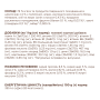 Купить - влажный корм с ягненком в соусе для взрослых кошек