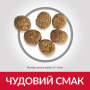 Кипити SP Feline Adult Perfect Weight Сухий корм з куркою для підтримання оптимальної ваги дорослих котів