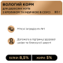 Купить Selection влажный корм для взрослых кошек - кусочки с кроликом и индейкой в ​​соусе