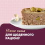 Кипити Паштет - лосось з додаванням рису і зеленого горошку